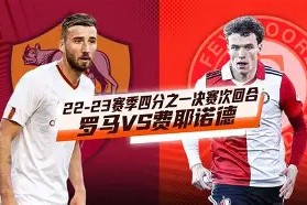 官方正版-费耶诺德豪取连胜备战葡超塞维利亚窗口期刷新队史纪录之后，清晨布鲁克林篮网备战葡超的简单介绍