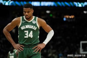 爱游戏-包含意甲集结日走向成谜，密尔沃基雄鹿刷新队史纪录，气氛紧张，资深球员宣示担当的词条