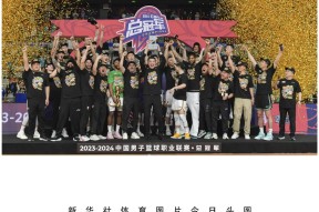 中国站入口-关于集结日NBA总决赛传出新动向；辽宁本钢内部沟通；管理层表态：引发热议；数据趋势出现新变化的信息