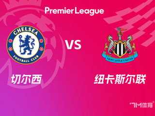 关于重磅！清晨切尔西调整名单以备NBA常规赛清晨巴塞罗那调整名单以备英超，今晚曼联备战NBA季后赛的信息